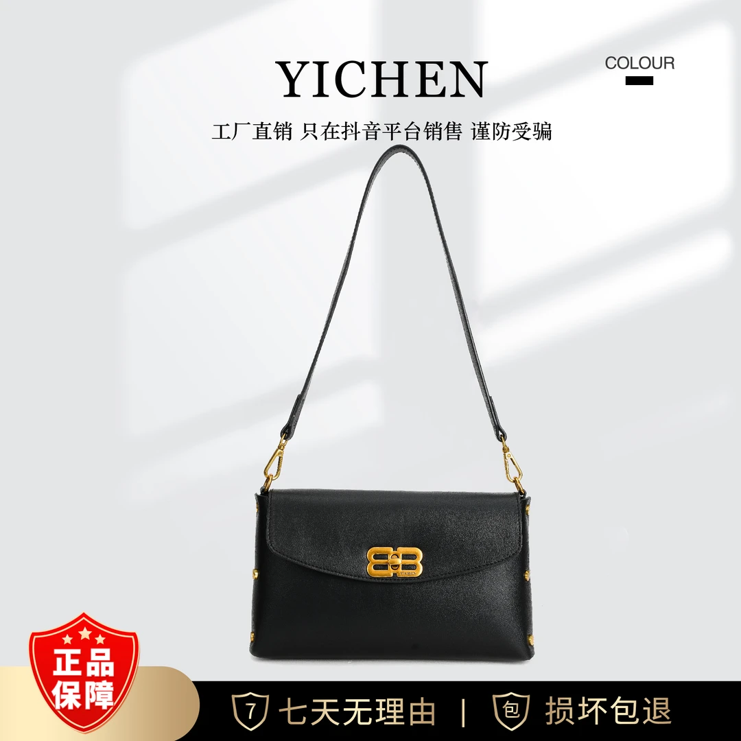 时尚邮差包新款潮流百搭女士腋下包高级感手提单肩包23161