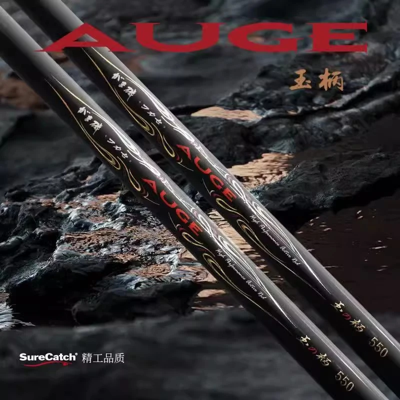 SreuCatch玉柄5.5米/6.5米奥格超轻超硬海钓碳长节抄网杆