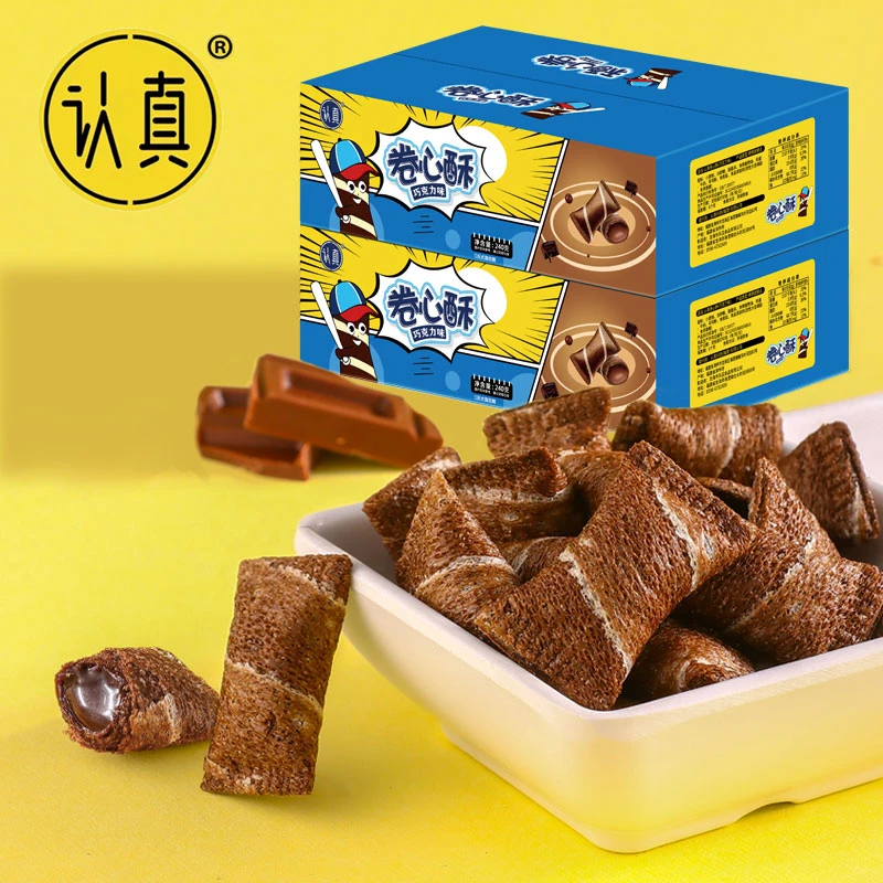 【70个*1箱】认真巧克力卷心酥蛋卷夹心鸡蛋卷饼干休闲零食蛋酥卷