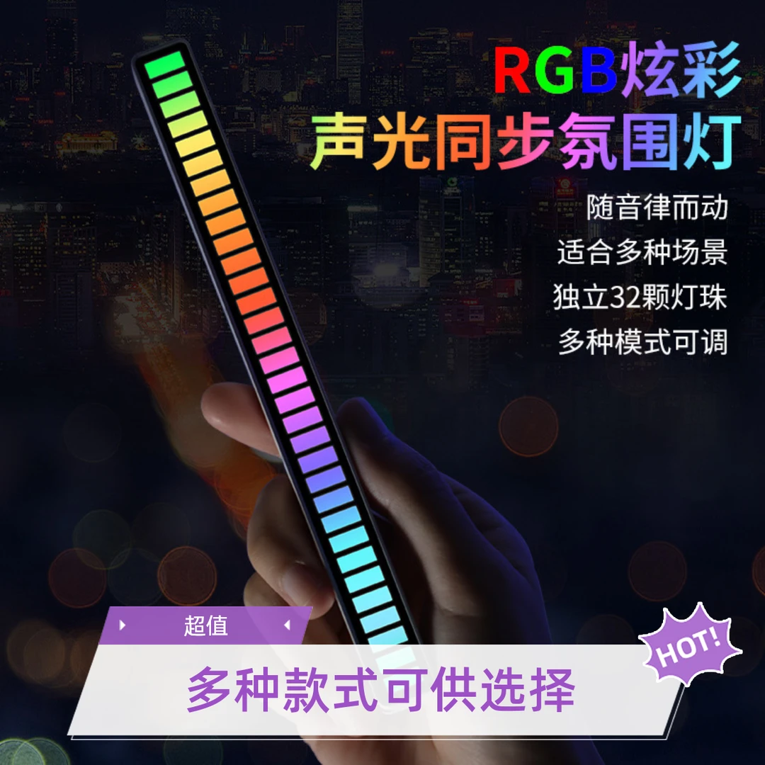 RGB氛围灯电竞房间电脑桌面摆件新款3D拾316极光光影氛围灯