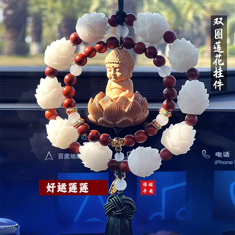 汽车挂饰黄杨木单圈双环小佛挂件车载菩提莲花车内后莲花小佛少女