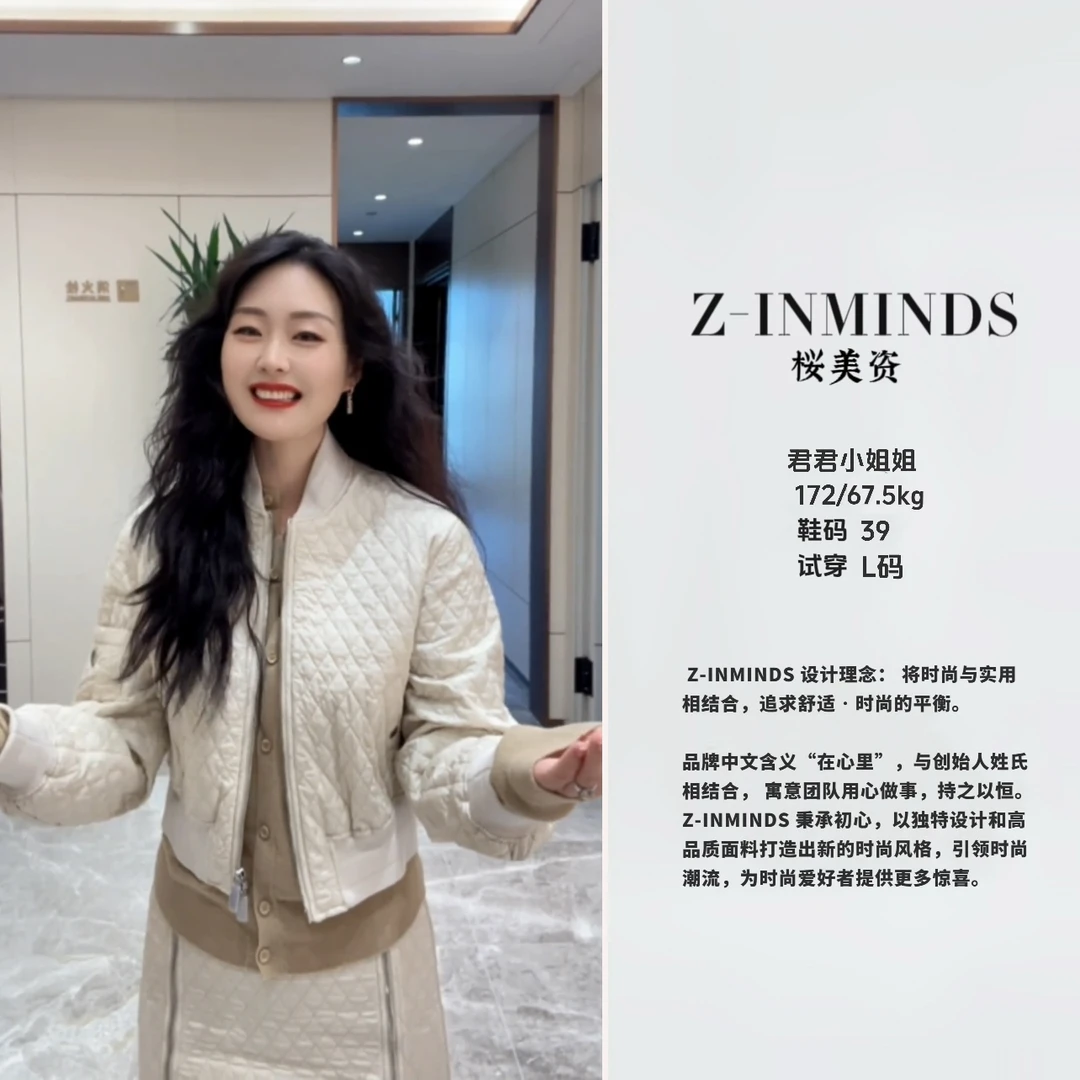 Z-INMINDS 米色夹克棉服套装