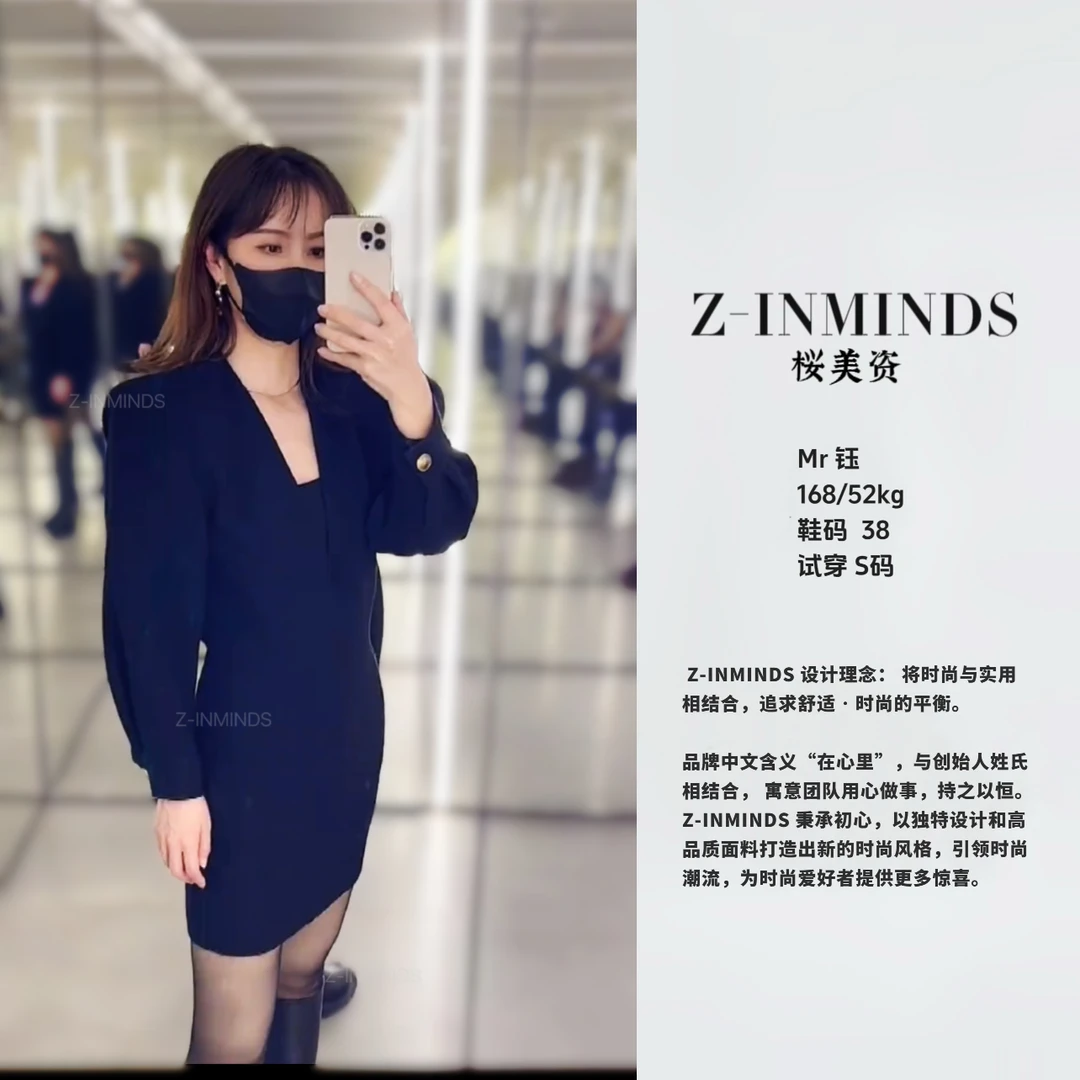 Z-INMINDS    深V连衣裙