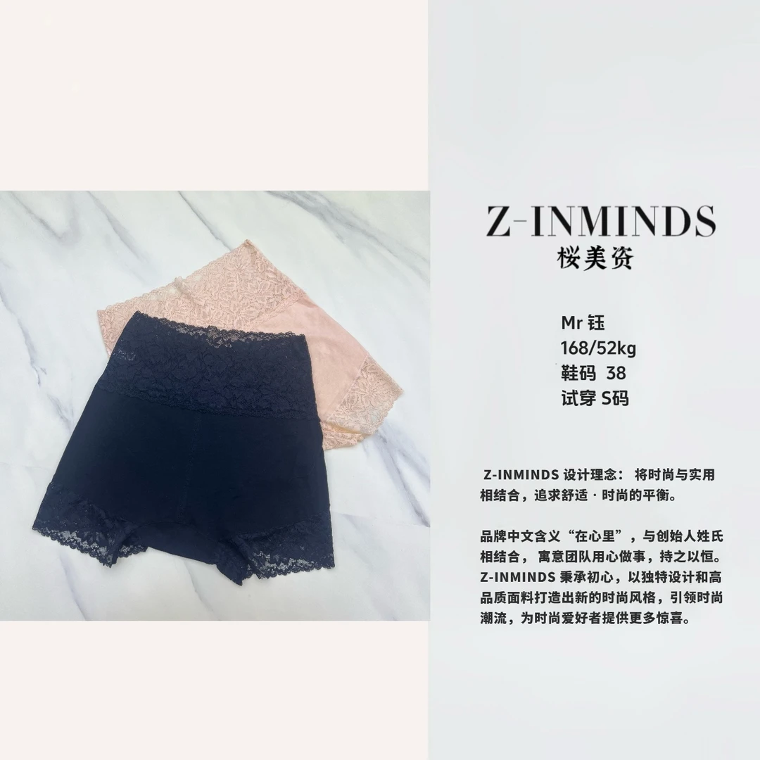 平角蕾丝内裤女士底裤