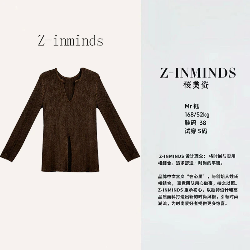 z-inminds咖色V领针织毛衫长袖针织衫