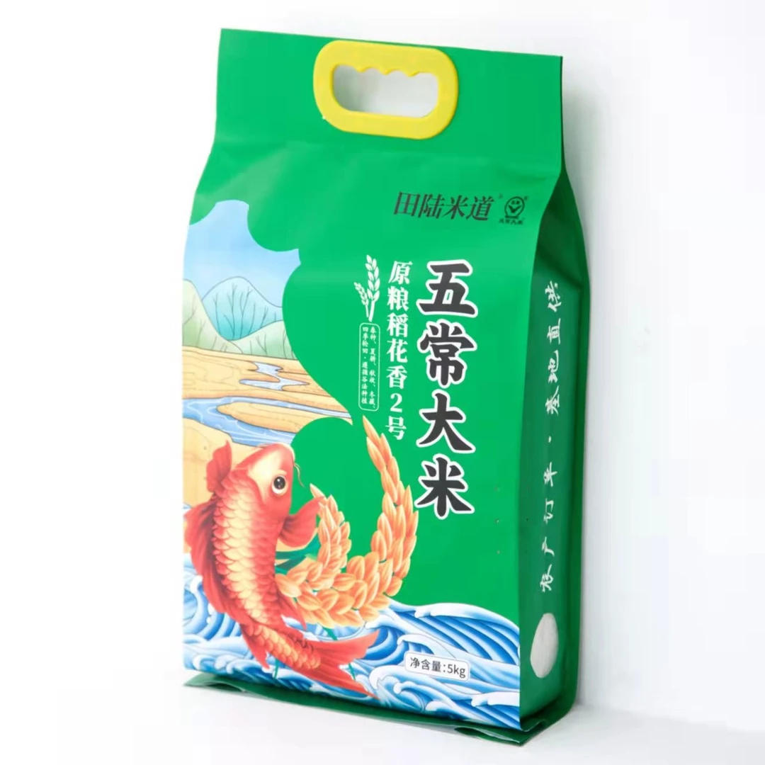 田陆米道五常大米当季新米原粮稻花香2号10斤真空包装