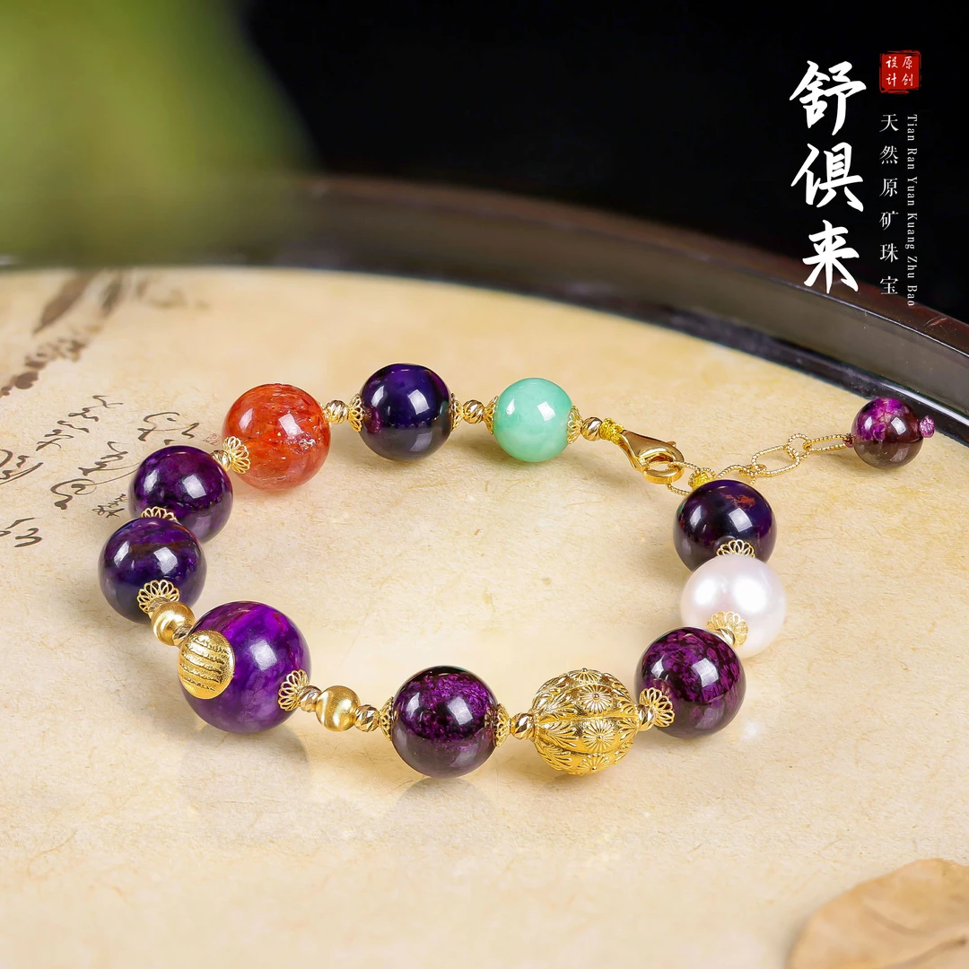 【桃家会所高定】18k金舒俱来圆珠手链@@ZY41007001