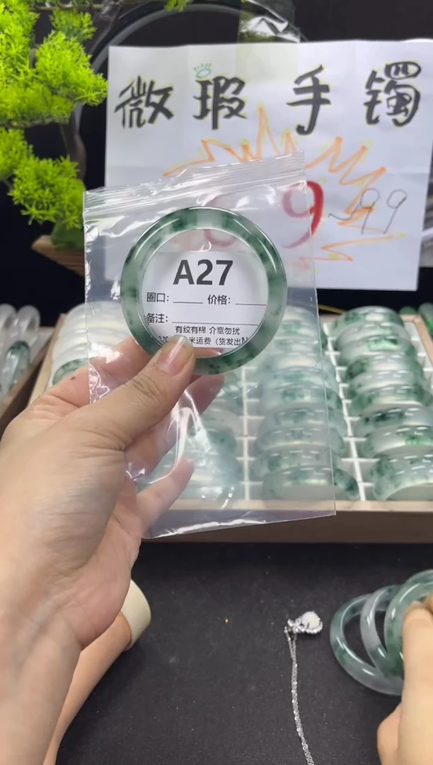 【闪购商品】石英岩玉手镯未镶嵌A27