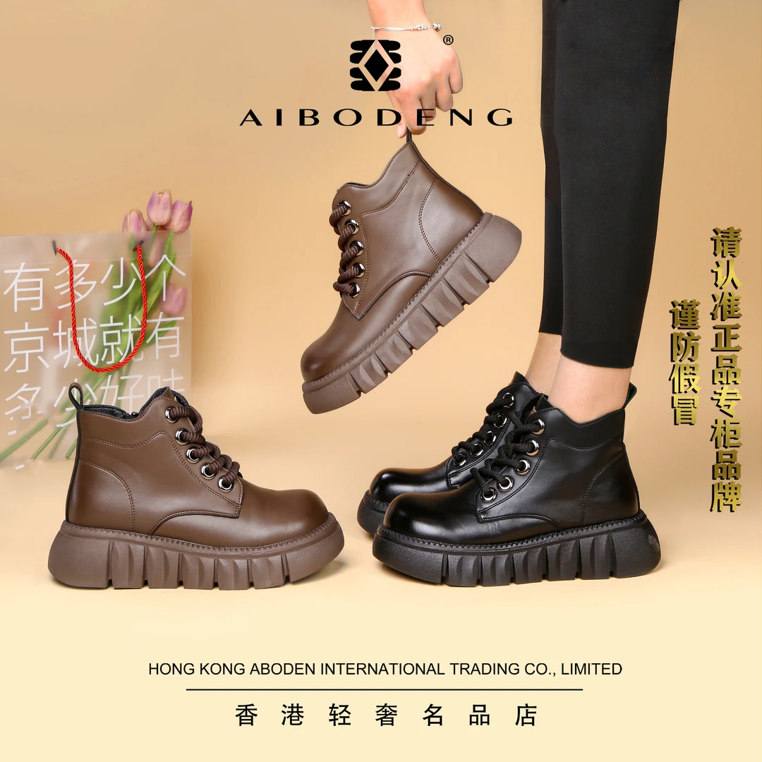 保暖英伦风专柜正品新款加绒马丁靴芒果头厚底短靴软底9919靴子