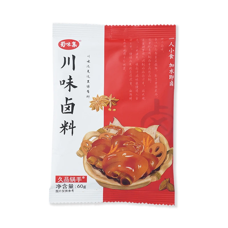 懒人卤料四川秘制配方卤料包家庭装独立小包装60g卤菜调料包家用
