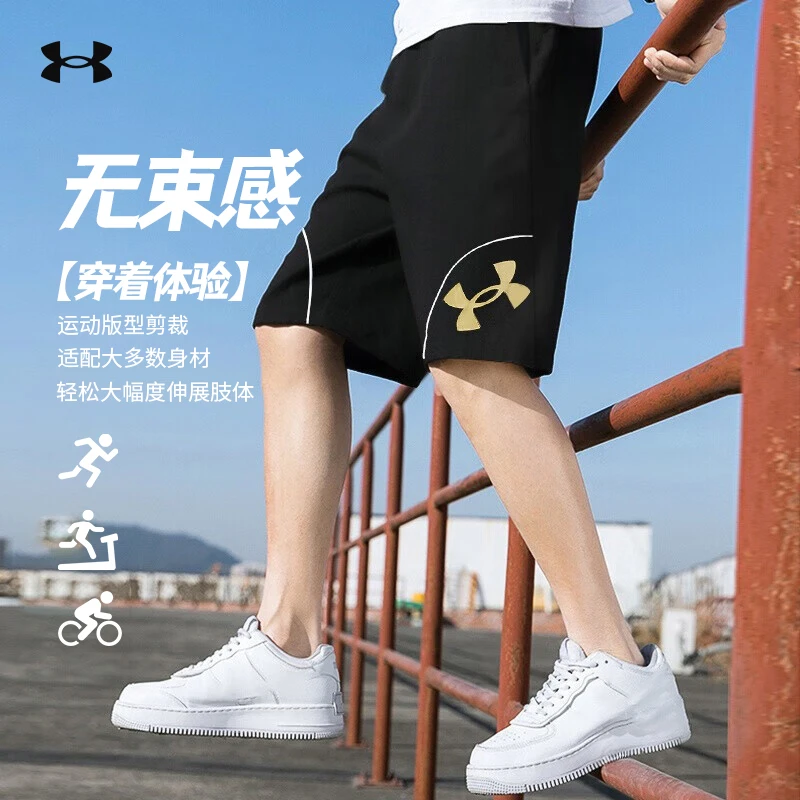 安德玛UA官方夏季男子投篮运动裤健身舒适透气清凉薄款宽松短裤