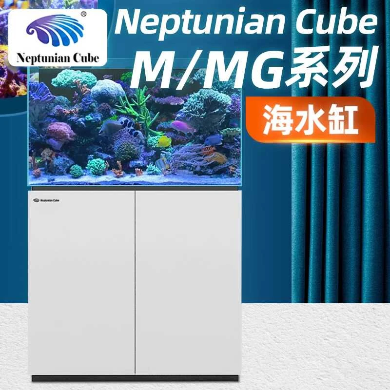 海魔方鱼缸M/MG系列 海水缸底滤缸中大型珊瑚缸客厅隔断式水族缸