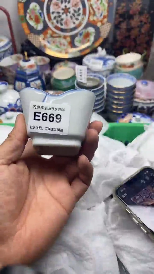 【闪购商品】杯闪亮陶瓷一号商品