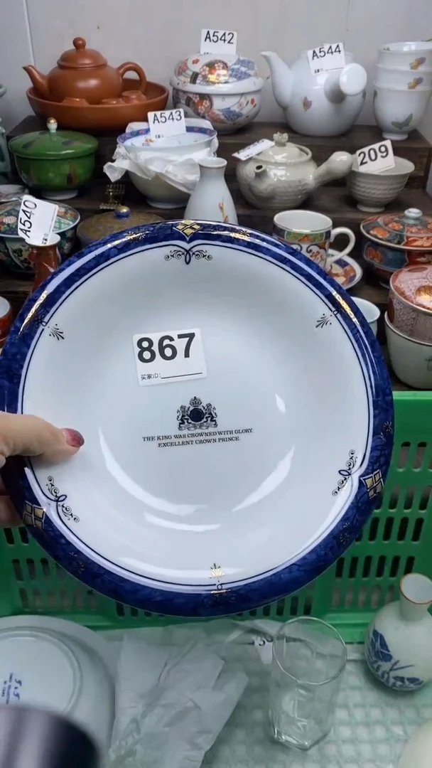 【闪购商品】杯闪亮陶瓷一号商品