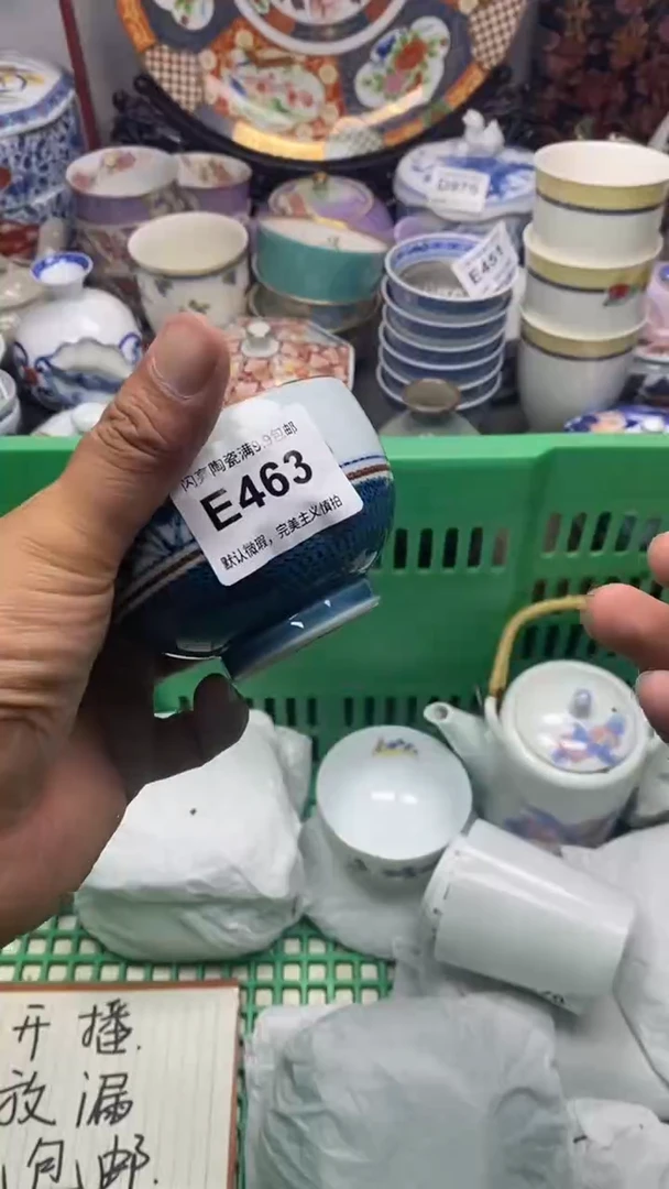 【闪购商品】杯闪亮陶瓷一号商品