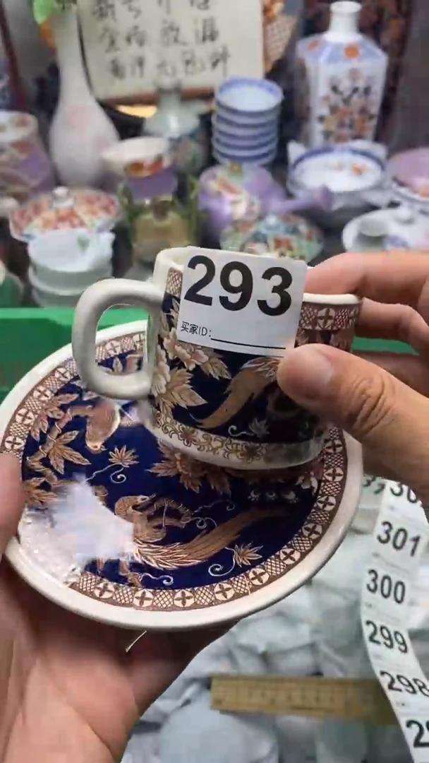 【闪购商品】杯闪亮陶瓷一号商品