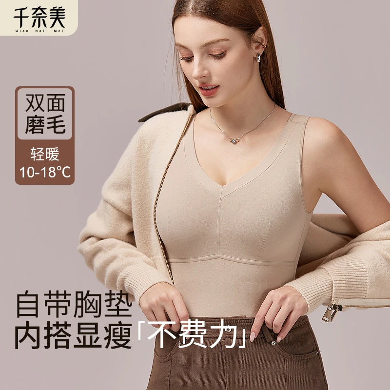 千奈美大码保暖德绒内衣女秋冬加绒加厚女士带胸垫胖mm2024冬背心
