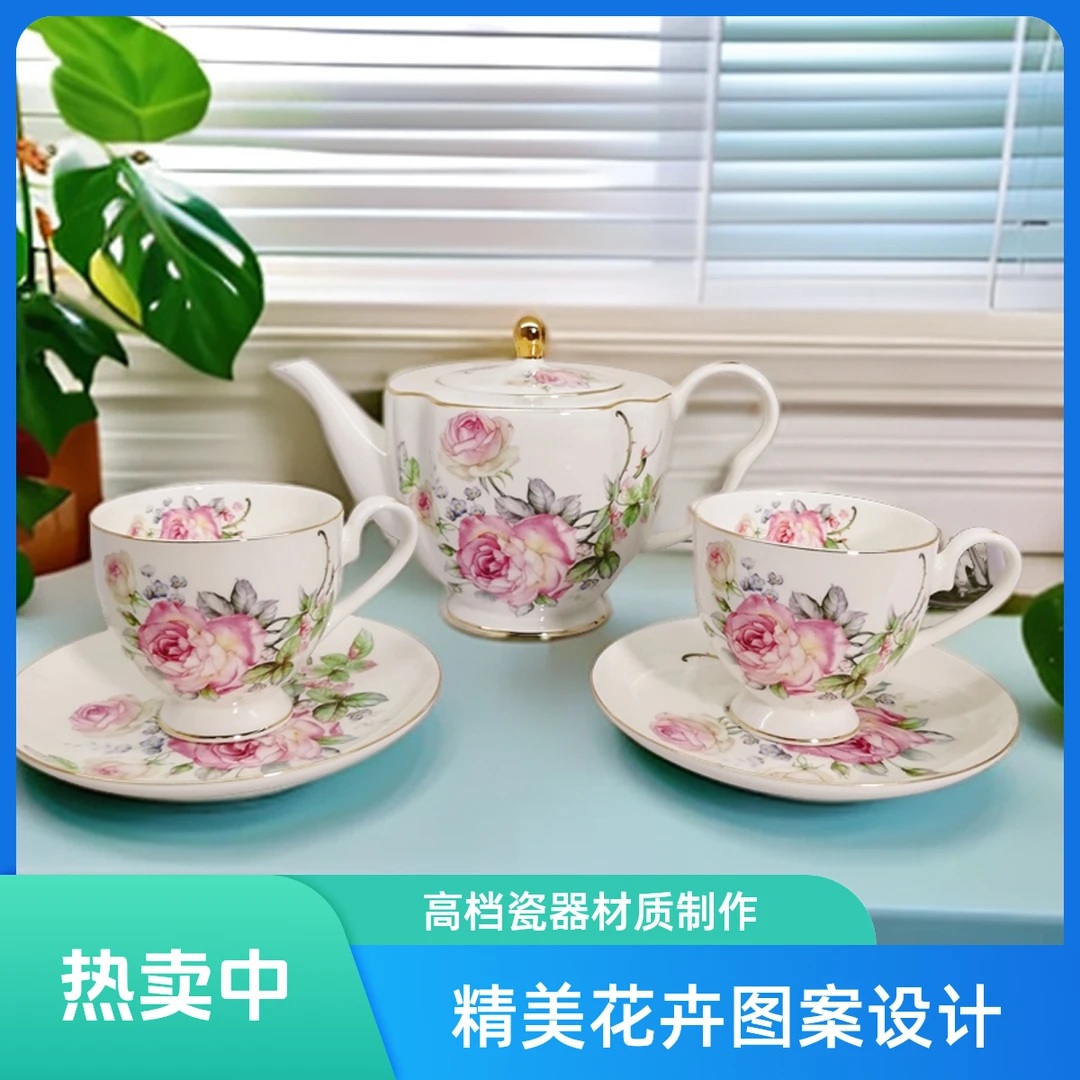 高端骨瓷一壶两杯碟咖啡杯碟套装精致下午茶礼盒装伴手礼