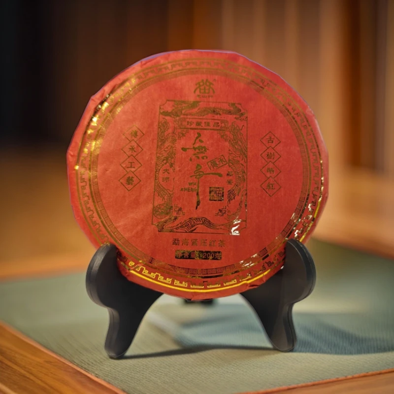 2024年无争 普洱茶 红茶200g