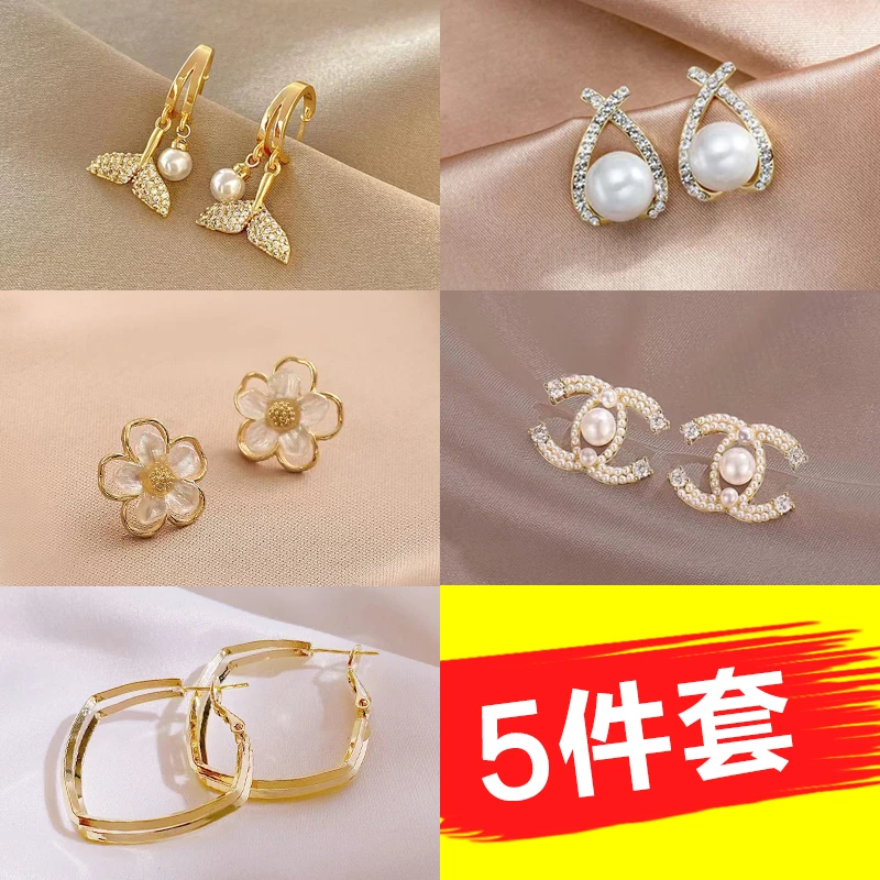 锌合金合成锆石耳饰 八号 轻奢精致性感风耳环组合