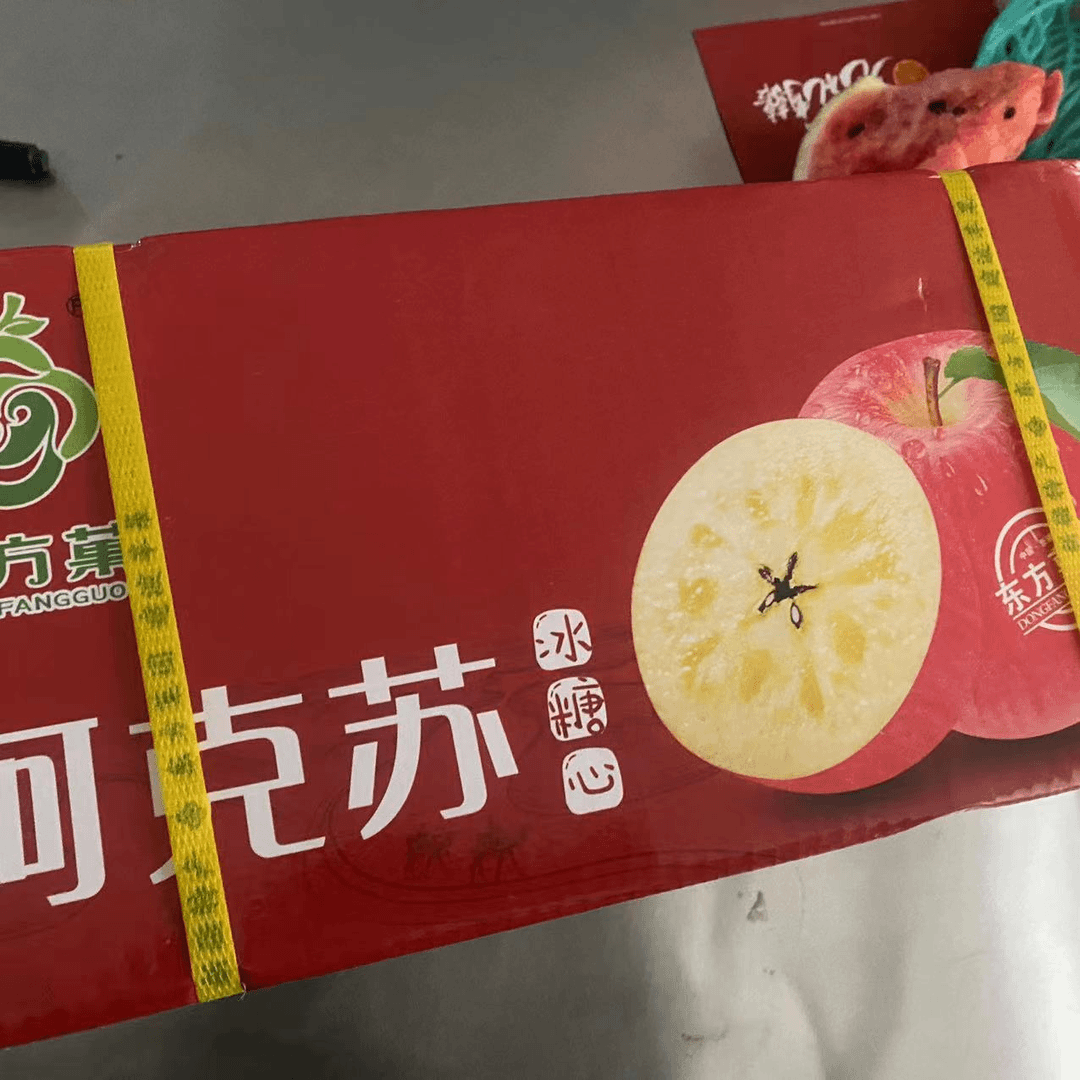 阿克苏冰糖心苹果 毛重9.5斤【只发郑州地区】