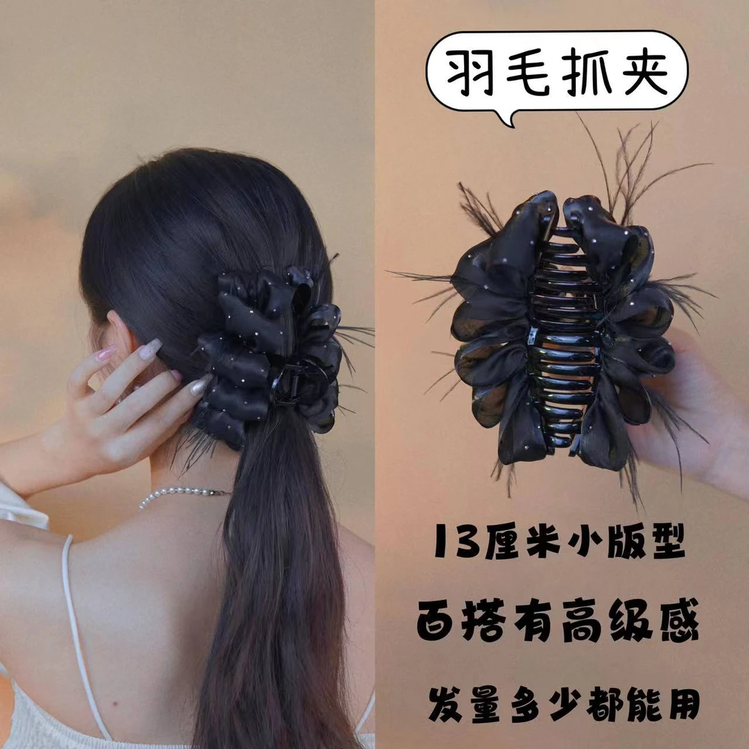 秋冬新款气质鲨鱼夹泡泡夹显脸小羽毛发夹百搭抓夹