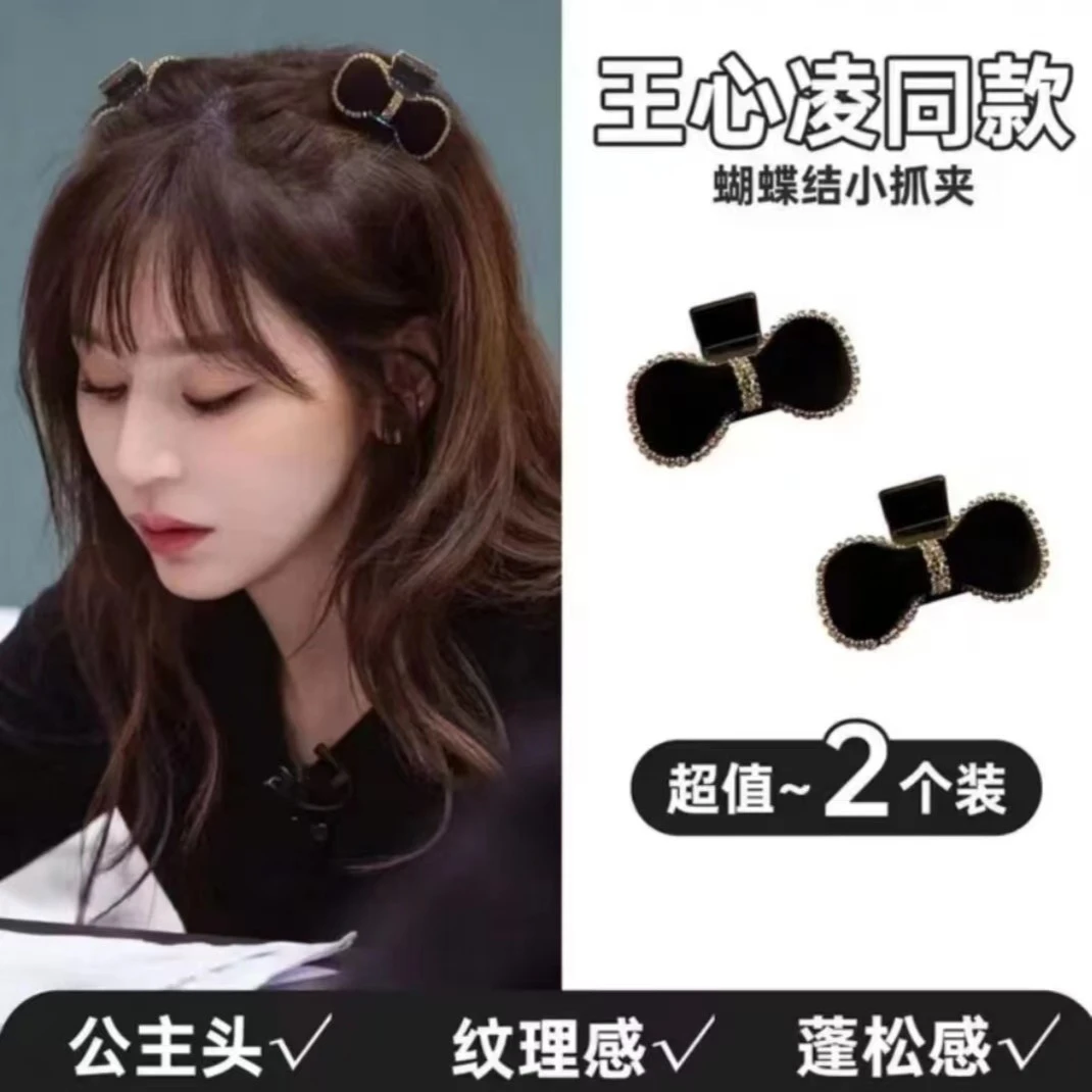 亚克力发饰 【小红红】黑色丝绒蝴蝶结发抓秋冬刘海夹抓夹