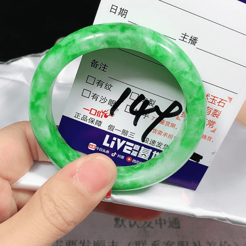 【闪购商品】翡翠手镯未镶嵌白*焜