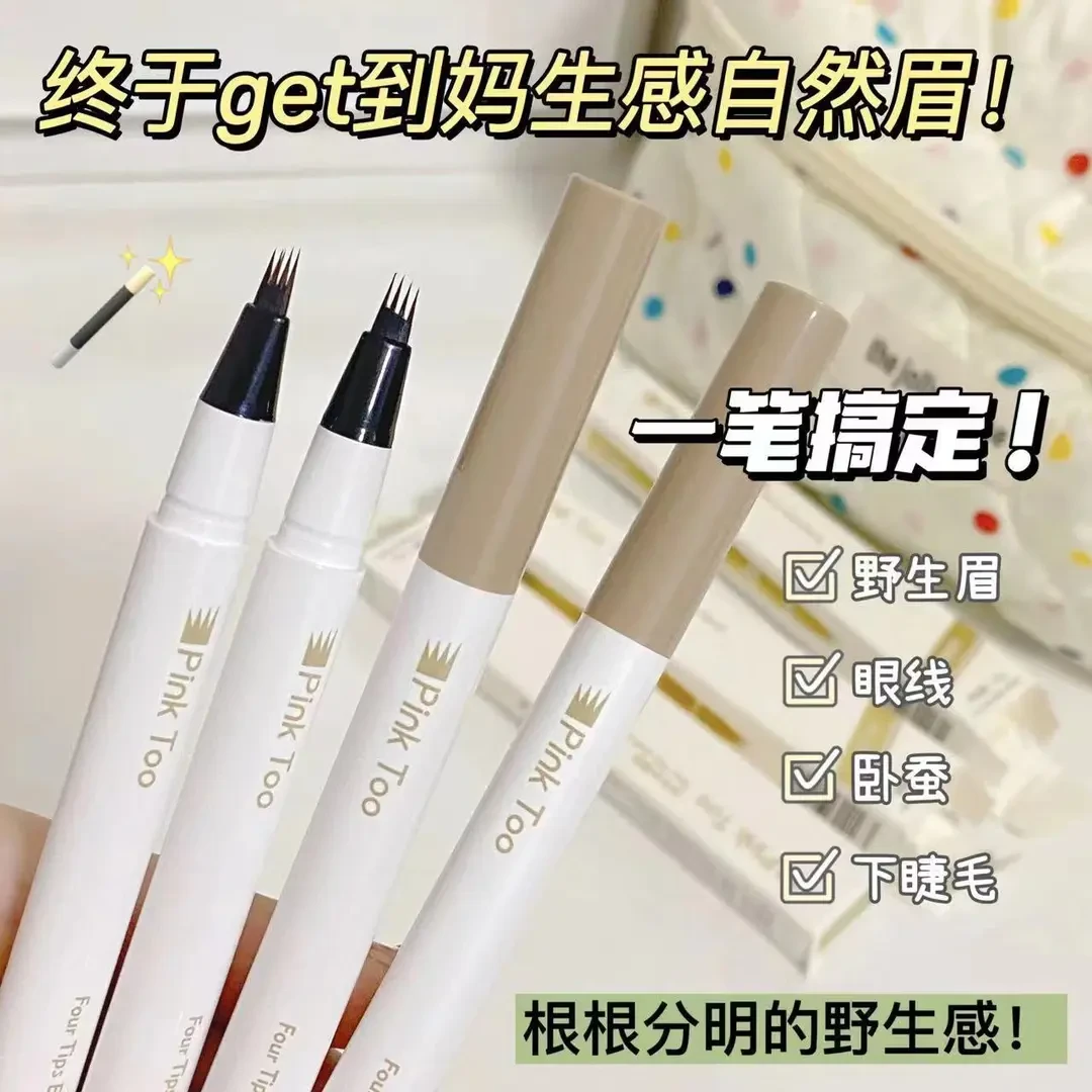 屈臣推荐四叉水眉笔自然持久不晕染防水防汗不掉色新手眉笔野生眉