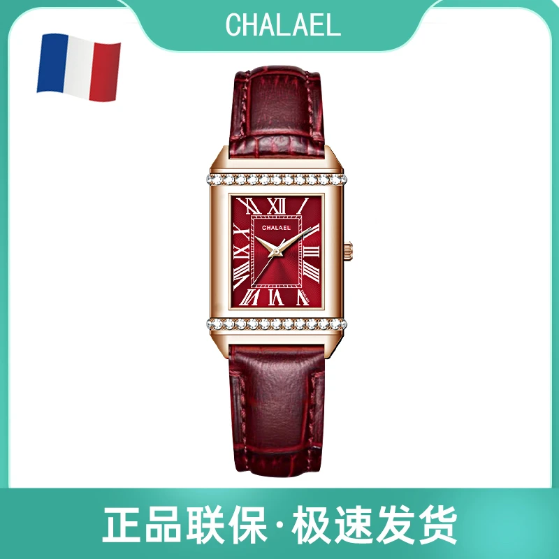CHALAEL法国品牌轻奢时尚百搭方形镶钻红坦克防水女士气质手表