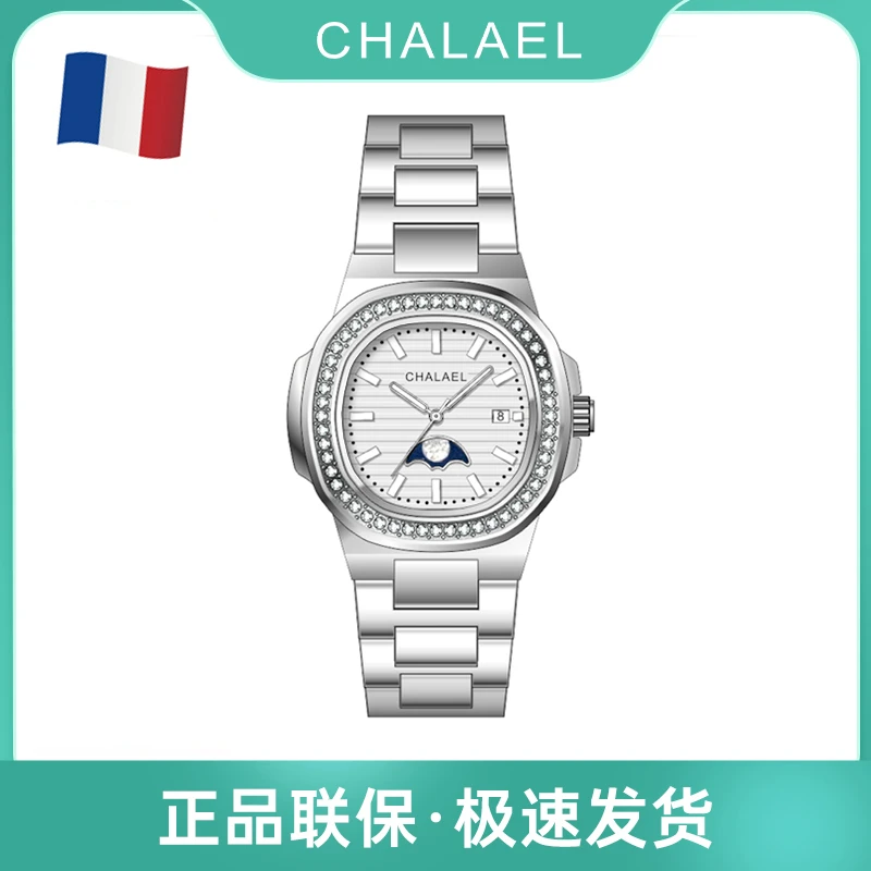 CHALAEL法国品牌商务时尚高端鹦鹉螺女士防水钢带手表女