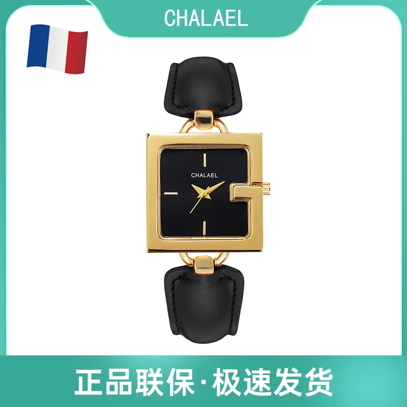CHALAEL法国品牌新款高端奢华小众方形钥匙扣皮包钢带方形手表女