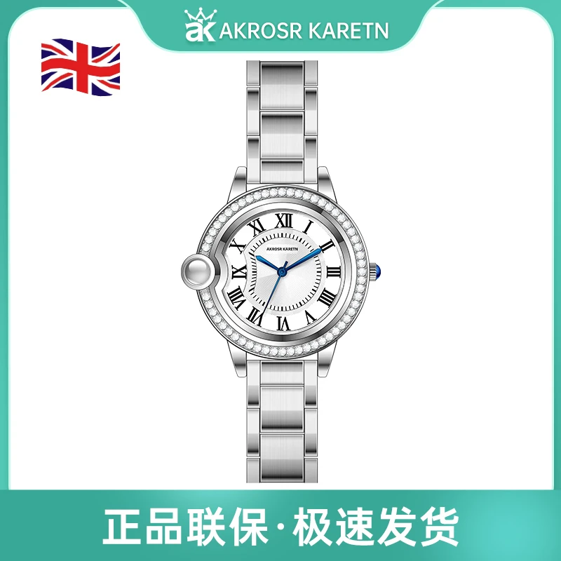 003英国商务时尚高端蓝气球情侣手表防水钢带手表