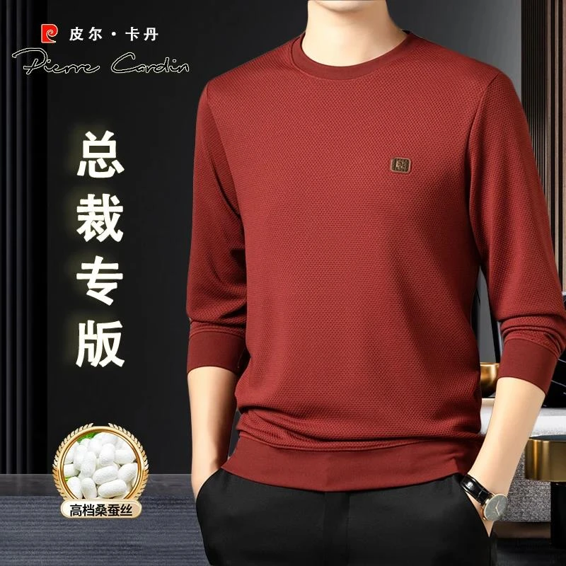 皮尔卡丹春秋季新款男士桑蚕丝长袖纯色卫衣圆领宽松T恤上衣男款