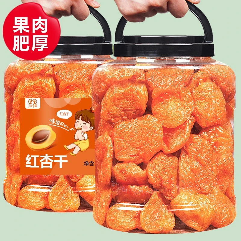 杏干杏脯大杏肉干去核红杏干500g罐装自然酸甜无核水果干蜜饯零食