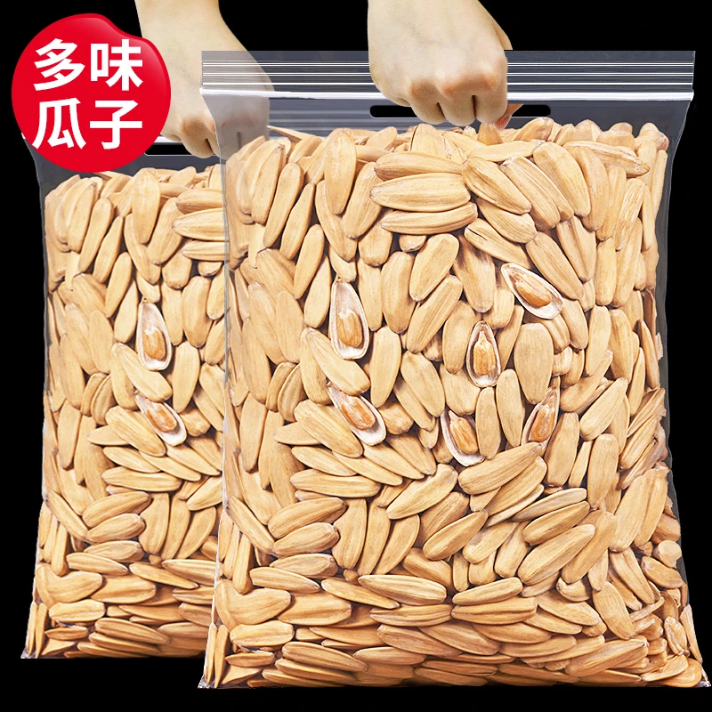 香瓜子打手瓜子葵花籽新货炒货瓜子900g零食批发原味小吃坚果仁