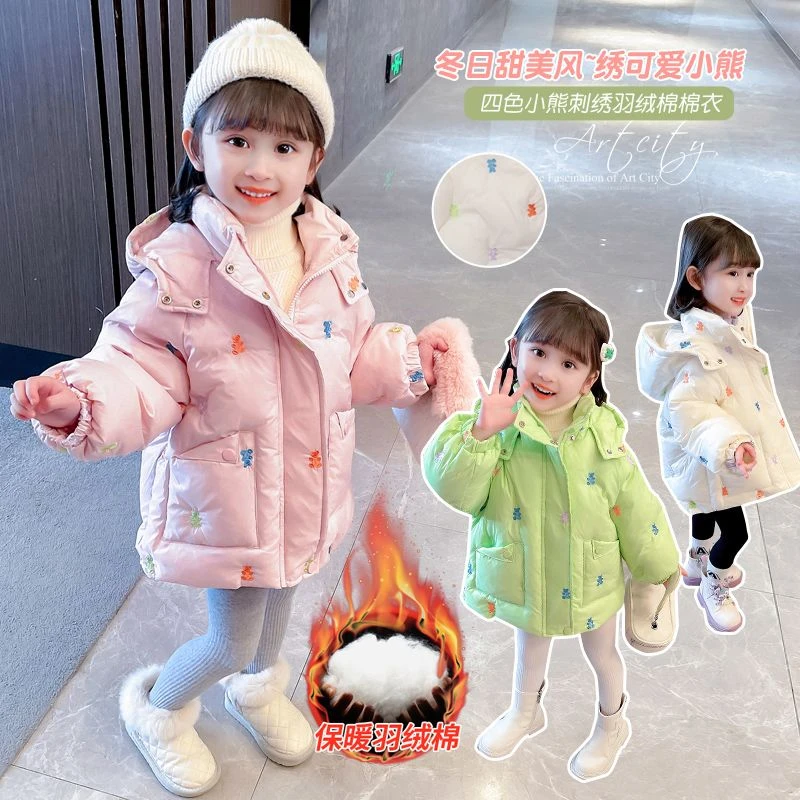 波司豋女童棉衣羽绒服服外套加厚秋冬装2023新款儿童宝宝棉袄衣服