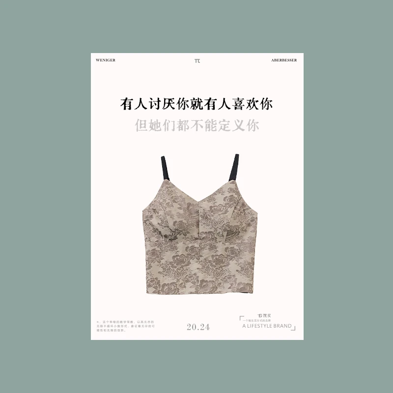 极限民《云纱》时尚背心打底吊带W4102J2032