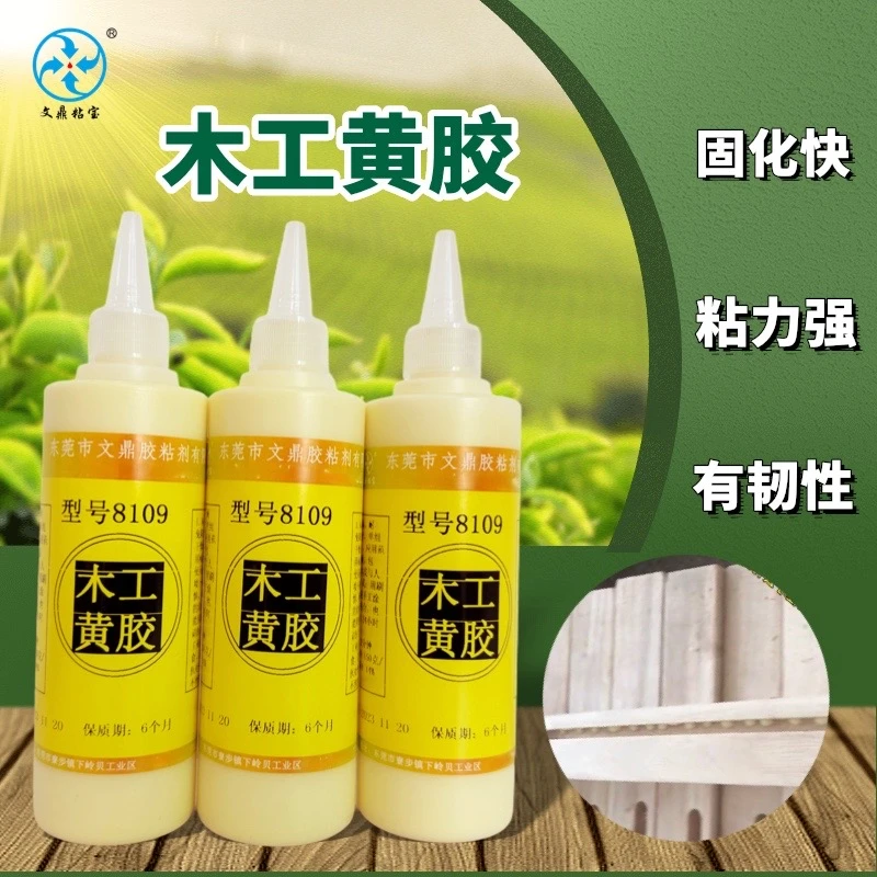 水性木工黄胶木制品拼接组装铆接指接环保强力木工胶水尖嘴瓶包装