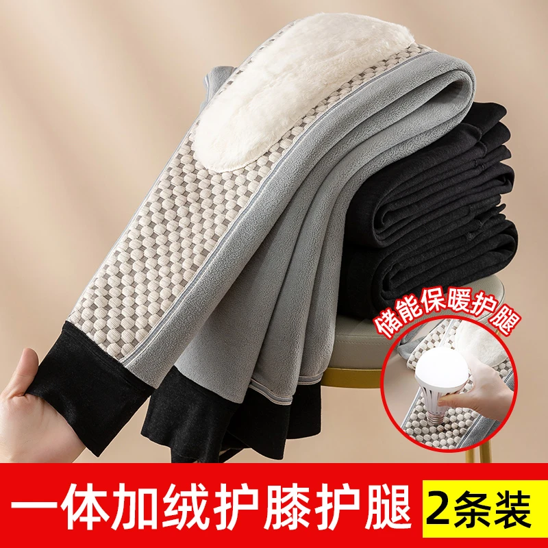 棉裤男士冬季内穿加绒加厚高腰大码护膝防寒超厚特厚显瘦打底裤