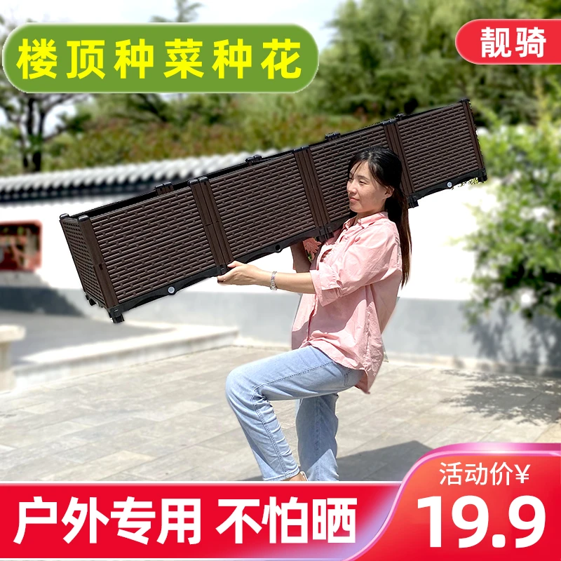 种菜专用盆家庭阳台家用楼顶种菜专用箱子蔬菜种植箱长方形种菜盆