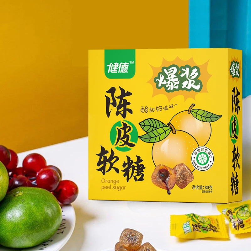 猫村长健德爆浆陈皮软糖80g*3盒 G1-DB夹心酸甜童年风味