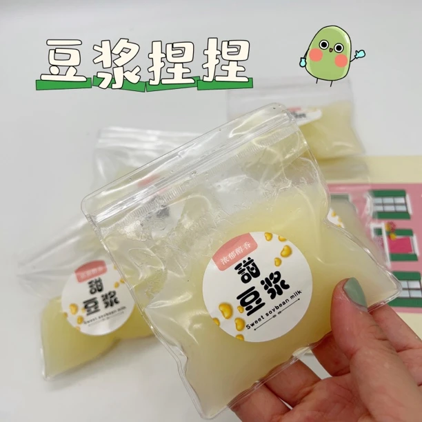硅胶捏捏仿真牛排豆浆牛奶默认有瑕