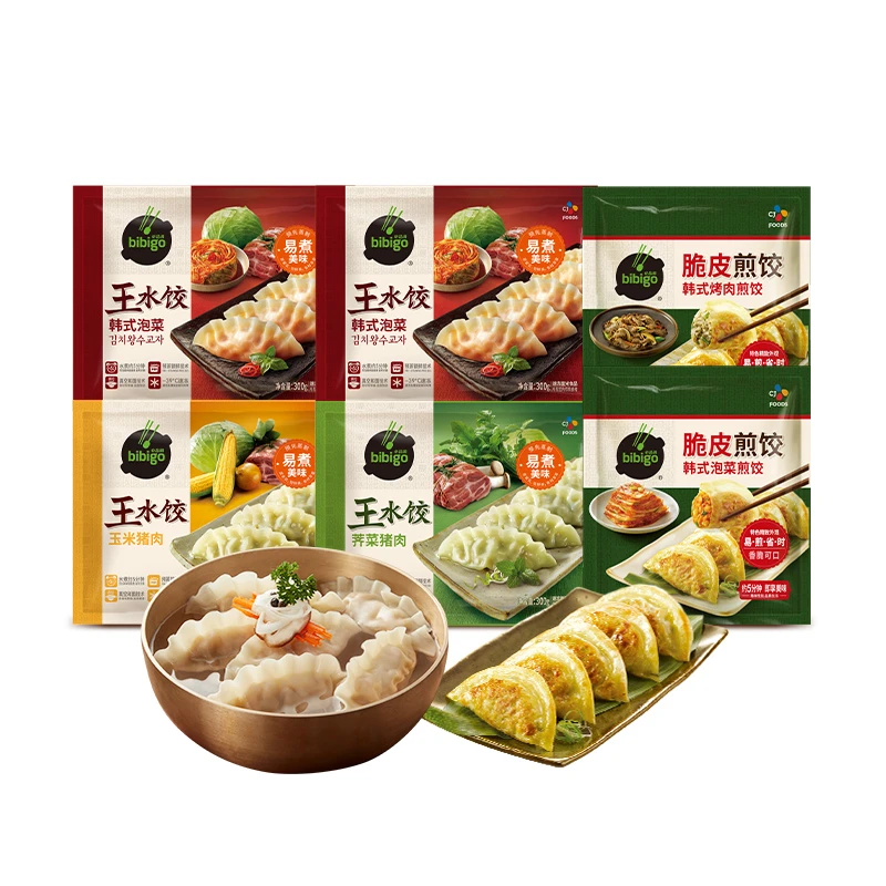 【加量不加价】必品阁bibigo王水饺煎饺新人尝鲜全家福套组饺子