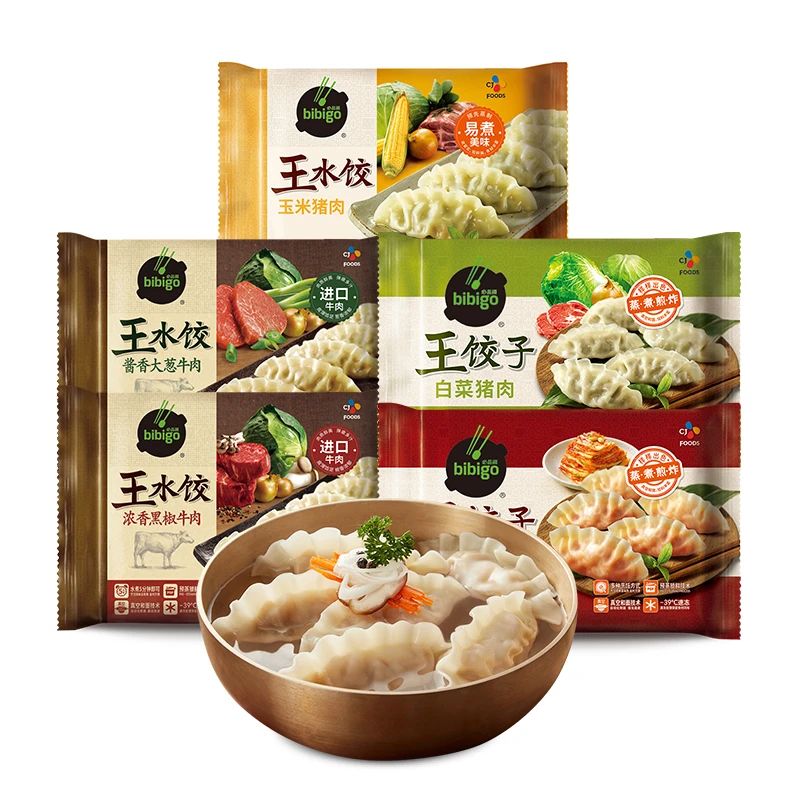 必品阁牛肉王水饺*2王饺子*1王水饺*2组合白菜泡菜黑椒大葱玉米