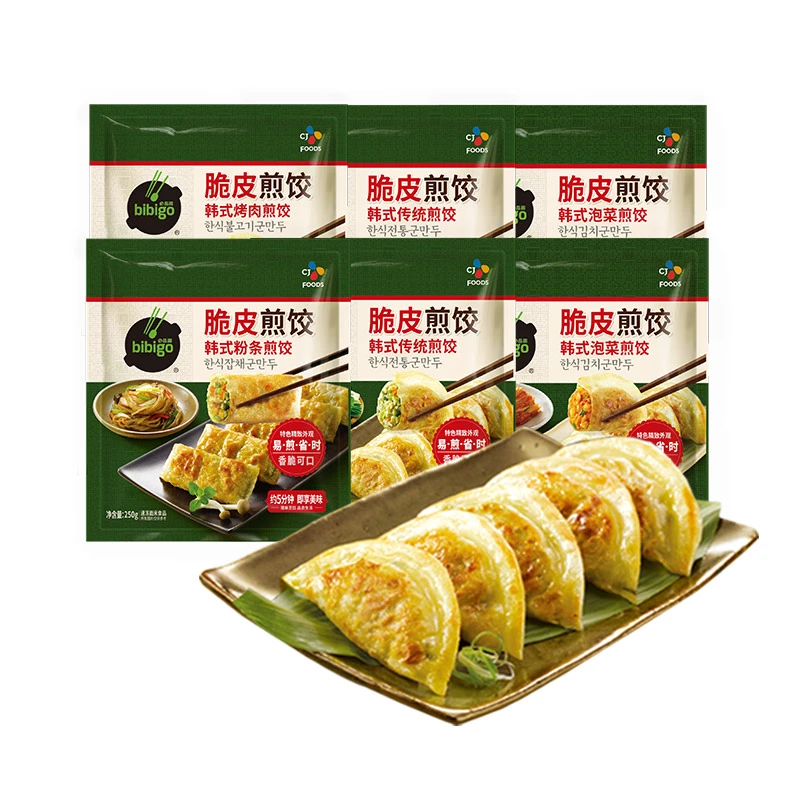 【到手6包】必品阁煎饺250g*6包组合装早餐夜宵冷冻食品