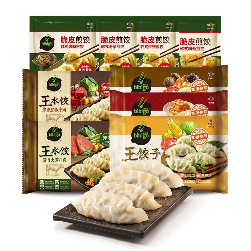 【真的浪胃仙专属】必品阁bibigo王饺子王水饺煎饺组合
