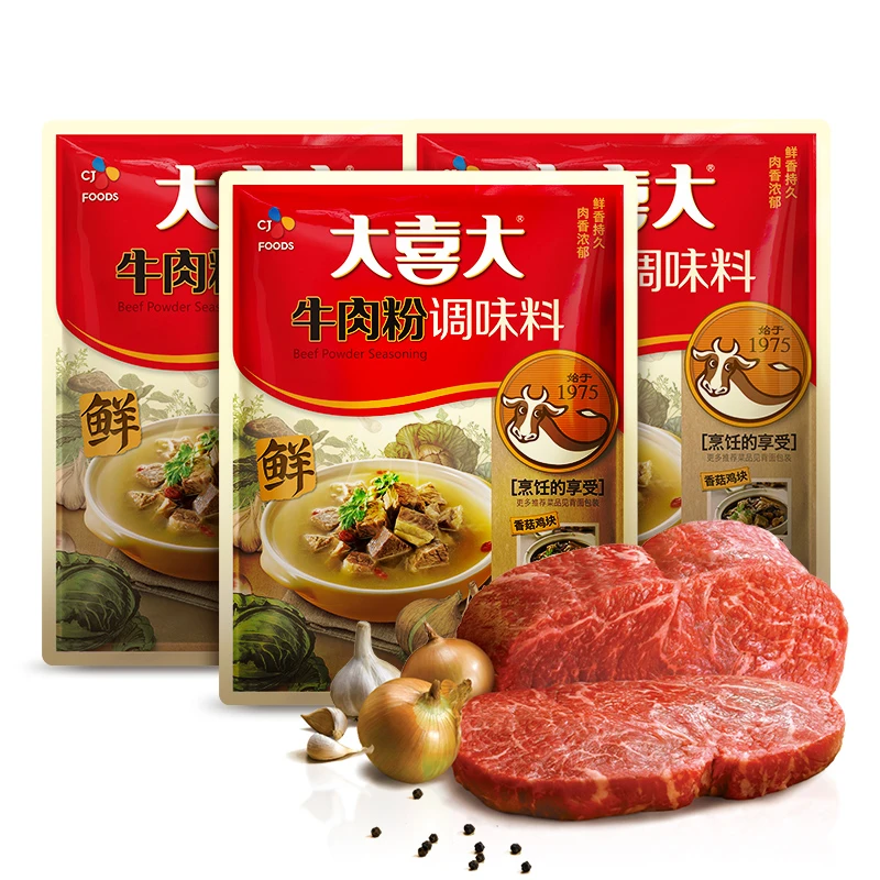 牛肉粉调味品炒菜烹饪提鲜腌制馅料