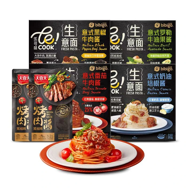 【达人专享】必品阁乐可味生意大利面4分半快煮方便-硅胶夹