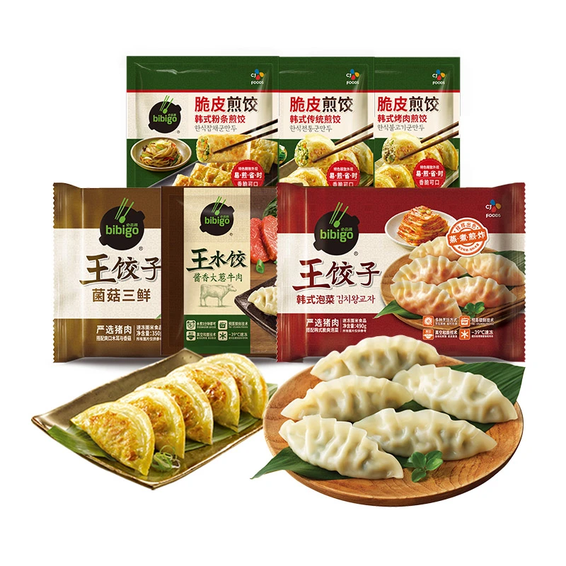 必品阁王饺子牛肉王水饺煎饺6口味6袋【王饺子招牌口味】